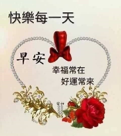 按我可連結至更清楚的圖片